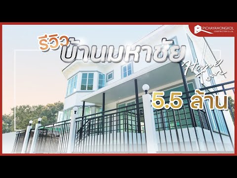 Lifestyle Business บ้านแนวคิดใหม่สำหรับ Startup Lifestyle Business บ้านแนวคิดใหม่สำหรับ Startup