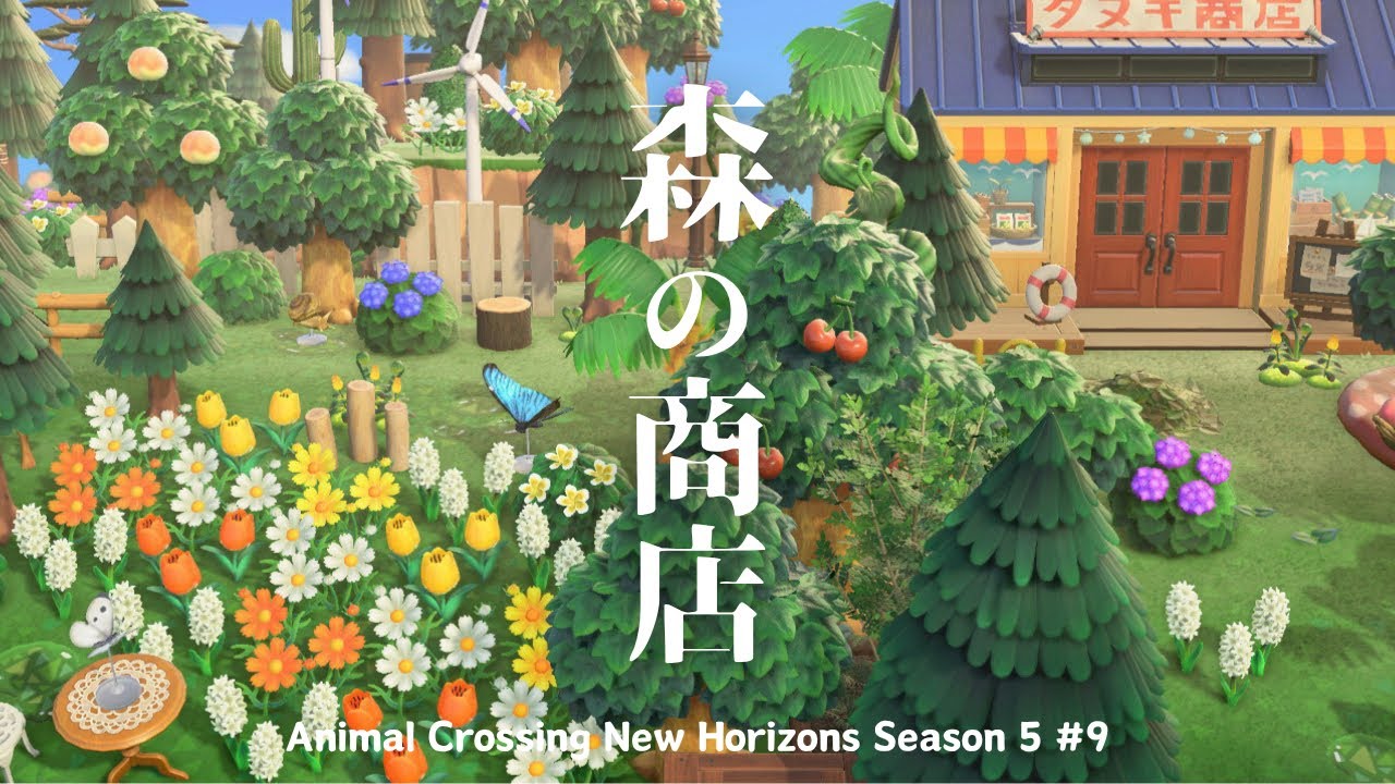 【あつ森】森に馴染ませるたぬき商店と砂浜のキャンプサイト🏕️| Forest shops and sandy beach camping sites【島クリ/ACNH】