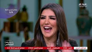 قالوا من امتى مي عمر بقت مؤلفة عشان تألف قصة لؤلؤ