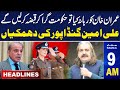 Samaa news headlines 9am   ali amin gandapur threats to shehbaz govt   26 april 2024  samaa tv