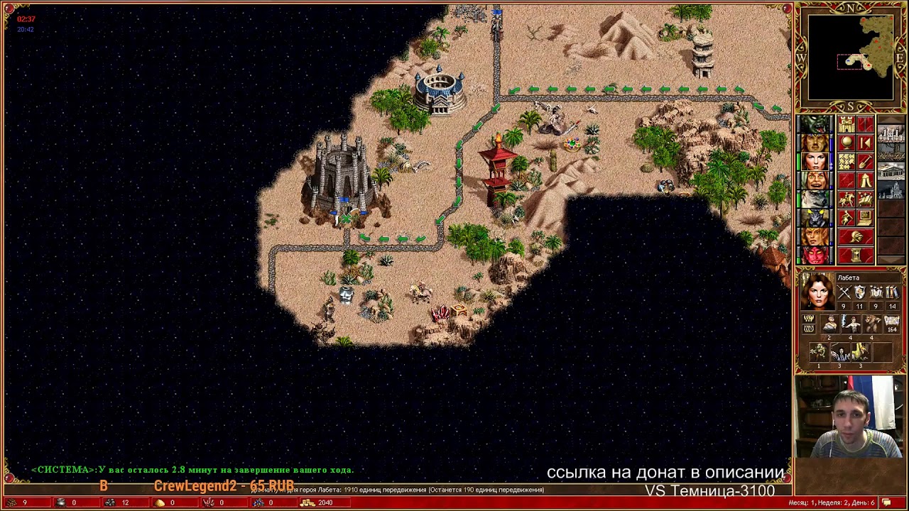 Герои меча и магии 3 хота. Герои меча и магии 3 хота. Heroes of might and magic 3 hota. Heroes of might and magic 3 horn of the abyss замок. Герои меча и магии 3 horn of the abyss.