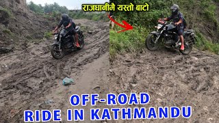 OMG ! OFF-Road Ride in Kathmandu | काठमाडौँको अफरोड़ बाटो | Sawbeein Chhetri |