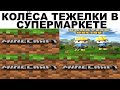 Мемы | Дневная подборка мемов 476