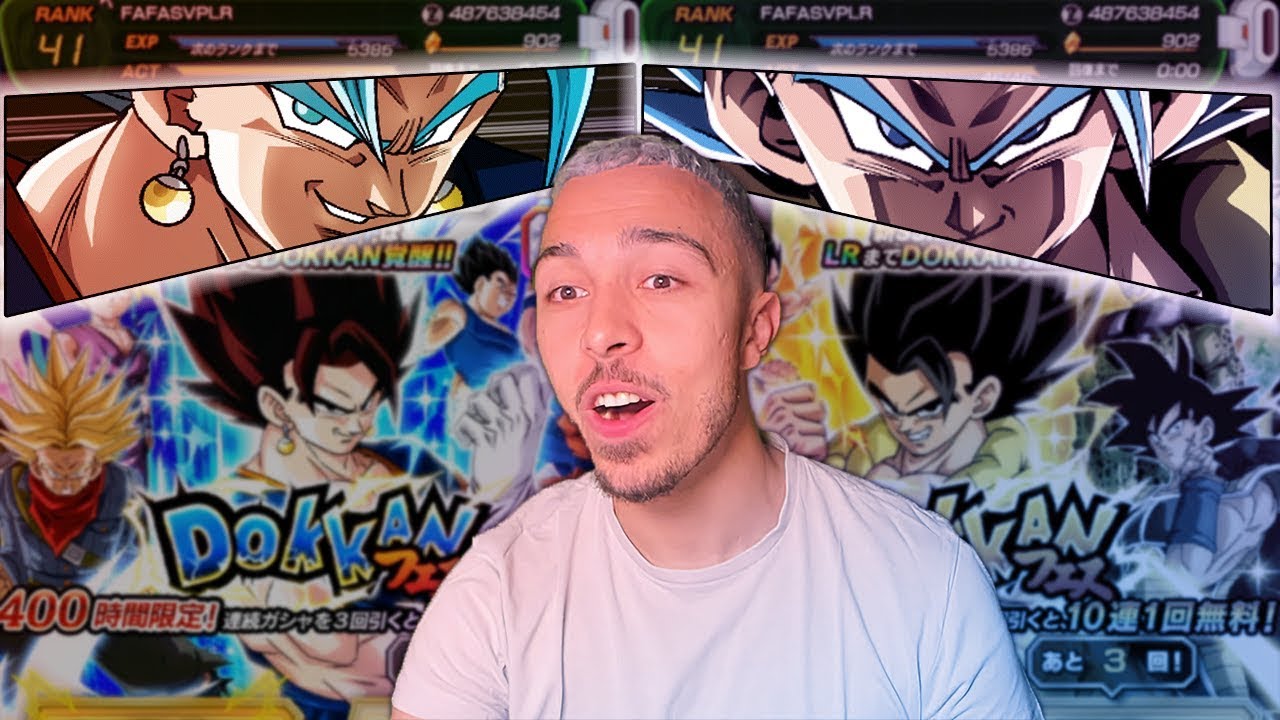 INVOCATION GOGETA BLUE LR VEGETO BLUE LR DOKKAN BATTLE 5ANS ZEHAHAHAHAH5LRHAHAHA !