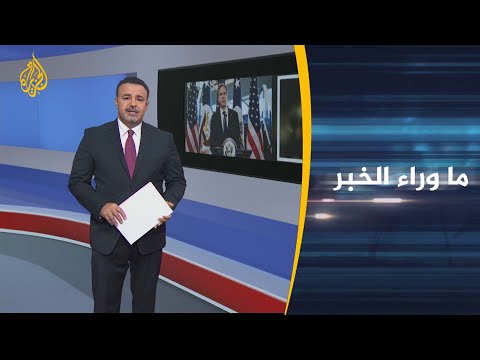 ما وراء الخبر.. بعد معركة سيف القدس.. هل تبدلت قواعد تعامل الغرب مع حماس؟