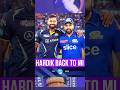 IPL 2024 Auction :  Hardik Pandya set to rejoin Mumbai Indians #ipl2024