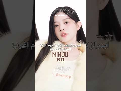 ف آخر فرقة صرت لها فان       