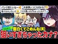 【閲覧注意】史上最悪の“おじさん構文”でブロックされるまで帰れませんｗｗｗ【毒☆あきお/キムテス/おっＰ/あーずかい/毒ヶ衣ちなみ】