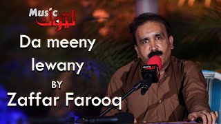 Pashto New Song | Da meeny lewany | Zaffar Farooq | By Latoon Music | 2023
