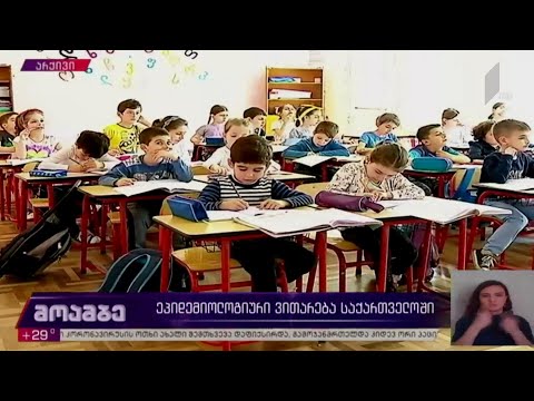 ვიდეო: მაქსიმალური შერევა