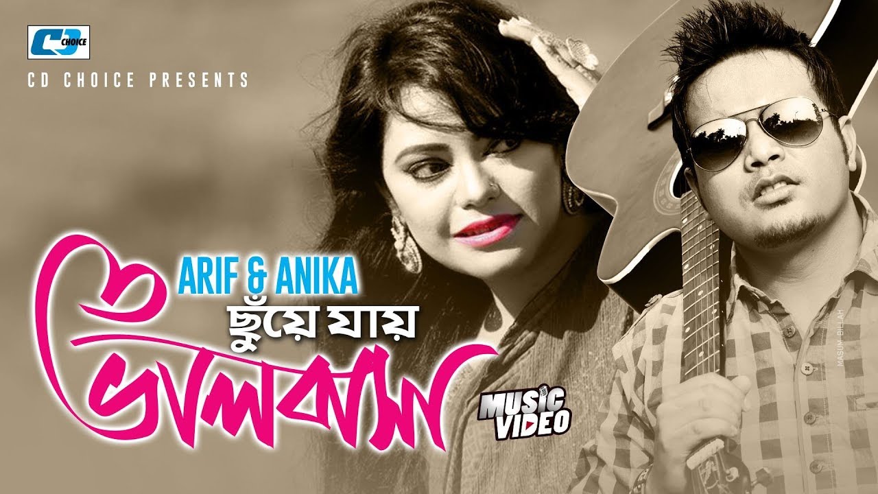 Chuye Jay Valobasha      Arif  Anika  Official Music Video  Bangla Song