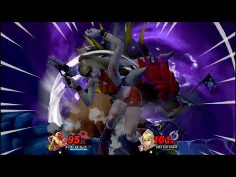 スマブラSP  キーラ配下ゼロスーツサムス　手前やられ
