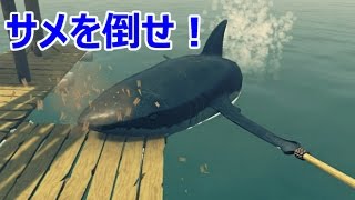 Survival life on the ocean with sharks! 