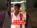 Aathvi A Marathi Web Series Itsmajja Originals #aathvia #marathiwebseries #itsmajjaoriginalseries