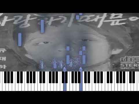 You in My Arms - Yoo Jaeha