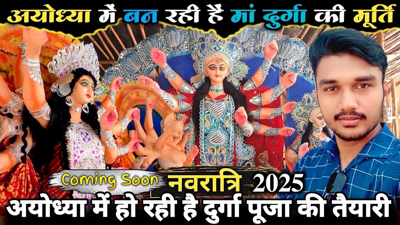 Murti Making Ayodhya | Durgapuja mela Ayodhya 2025 | Ayodhya Ka Durgapuja | Murti Nirman New Update