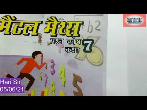 वीडियो: आप लेखों की तुलना और तुलना कैसे करते हैं?