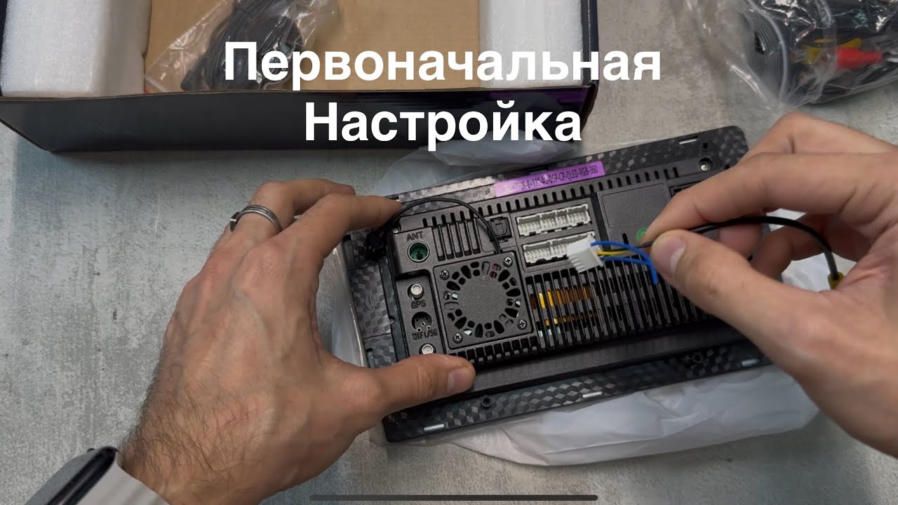 Первое что нужно сделать при покупке магнитолы Android TS10S!!
