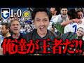 【誇り高き王者】俺達ガンバ大阪がACL2を優勝した「ガンバ大阪VSアルナスル」