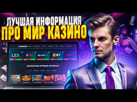 Развлекайтесь в онлайн-казино Clubnika: Начните играть сейчас!