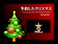 [Christmas Countdown] 歌ってみた -  予約したクリスマス - 4 Days -