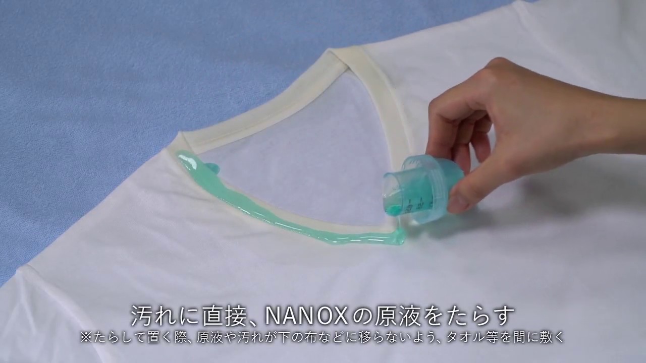 ライオン トップ スーパーnanox ナノックス 詰替超特大 1300g 価格比較 価格 Com