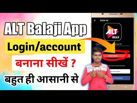 ALT Balaji App par SIGN IN Kaise Kare | How to Login Alt Balaji app #diputech