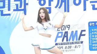 190706 걸크러쉬(Girl Crush) 보미 - 사이렌 (Siren) (Dance Cover) 직캠