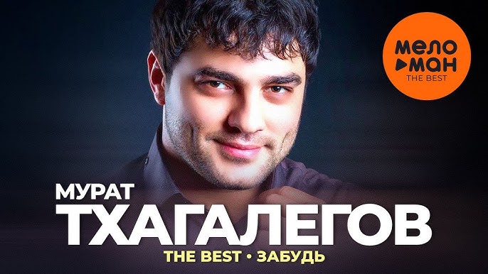 Игорь Balan - The Best - Искал Такую - YouTube