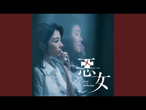 Regardez 偷看電腦 sur YouTube