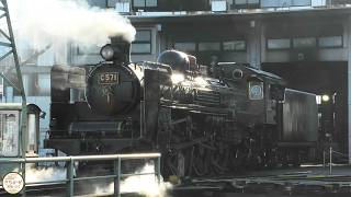貴婦人生還】C571号機 5年半ぶりの復活！！ 京都鉄道博物館 - YouTube