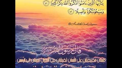 ابداع رقيق عبد الكريم 8 / من سورة البقرة