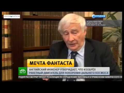 Секрет Гребенникова начал открываться. Летающая доска.