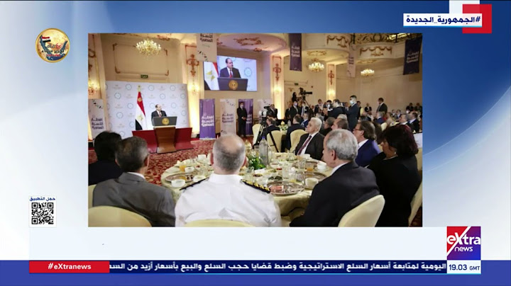 الرئيس السيسي يكلف بعقد مؤتمر صحفي عالمي لإعلان خطة الدولة للتعامل مع الأزمة الاقتصادية العالمية