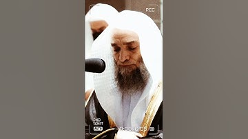 تلاوة مرئية سورة الماعون الشيخ فيصل غزاوي