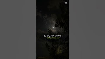 #واصبح_فؤاد_ام_موسى_فرغا #قران_كريم #تلاوة_جميلة #شيخ_ياسر_الدوسري #راحة_نفسية #اكسبلور #quran #fyp