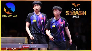 Download Lagu 🏓LIVE | WTT CHINA SMASH 2025 | Results and Commentary MP3 Download Lagu 🏓LIVE | WTT CHINA SMASH 2025 | Results and Commentary MP3