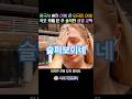 영국서 혼자 여행 온 외국인 여성 폭포 카페 본 후 솔직한 심경 고백
