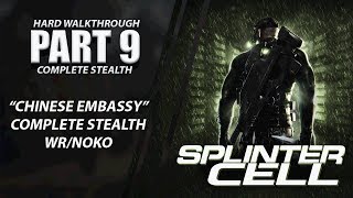 Splinter Cell: Complete Stealth Walkthrough | Part 9 "Chinese Embassy"  NOKO screenshot 4