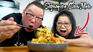 How CHINESE CHEFS Cook SINGAPORE CHOW MEIN 🍜 (Modern Version) Mum and Son Professional Chefs Cook