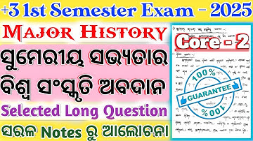 +3 1st Semester Exam 2025 l Major History l Core 2 l History Honours l Selected Long Question Answer
