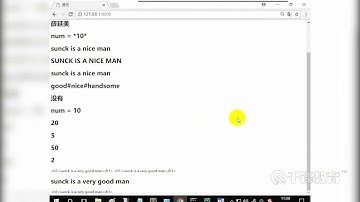 千锋Python教程：40 Django中的模板