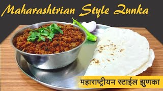 Maharashtrian style zunka recipe\\ झुणका रेसिपी \\ Anjani's foodstuff.