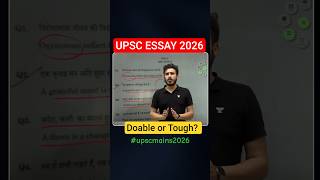 UPSC Essay Paper 2026 Analysis | Doable or Tough? Full Review #upscmains2026