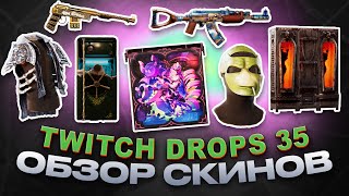 : Twitch Drops Round 35 Rust Kingdoms II    RUST