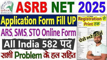 ASRB NET 2025 Application Form How to Fill Up || ASRB NET ARS SMS STO Online Form 2025 Last Date