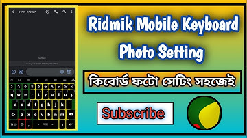 মোবাইল কি-বোর্ডে নিজের ছবি ব্যাবহার করুন  সহজেই ||How To Setup Ridmik Keyboard || #keyboard #ridmik