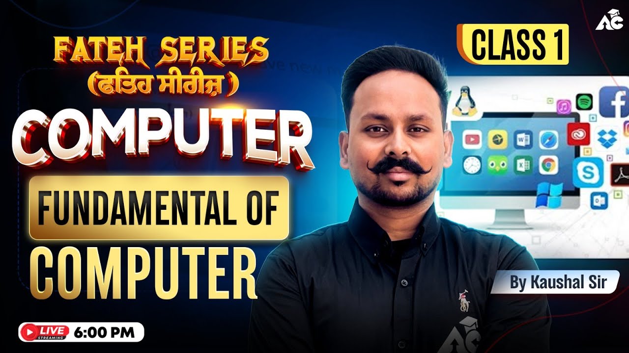Computer Classes for Competitive Exams | FUNDAMENTAL OF COMPUTER DAY-1 | Fateh Series By Kaushal Sir