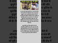 jaisalmer baba viral video #jaisalmer #viralvideo