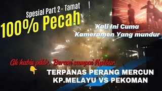 SUDAH PASTI PECAH‼️PERANG MERCUN KP.MELAYU VS PEKOMAN.TERSADIS TAHUN INI‼️SMPAI NYEBUR KEAIR #perang